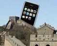 apple-china-mobile-lg1